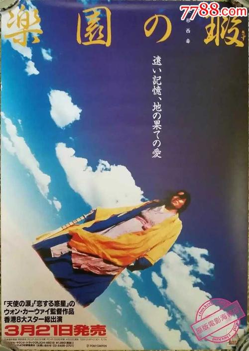 中控证怎么造假